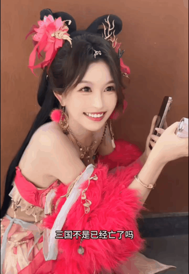 三国已亡，貂蝉为何犹在？