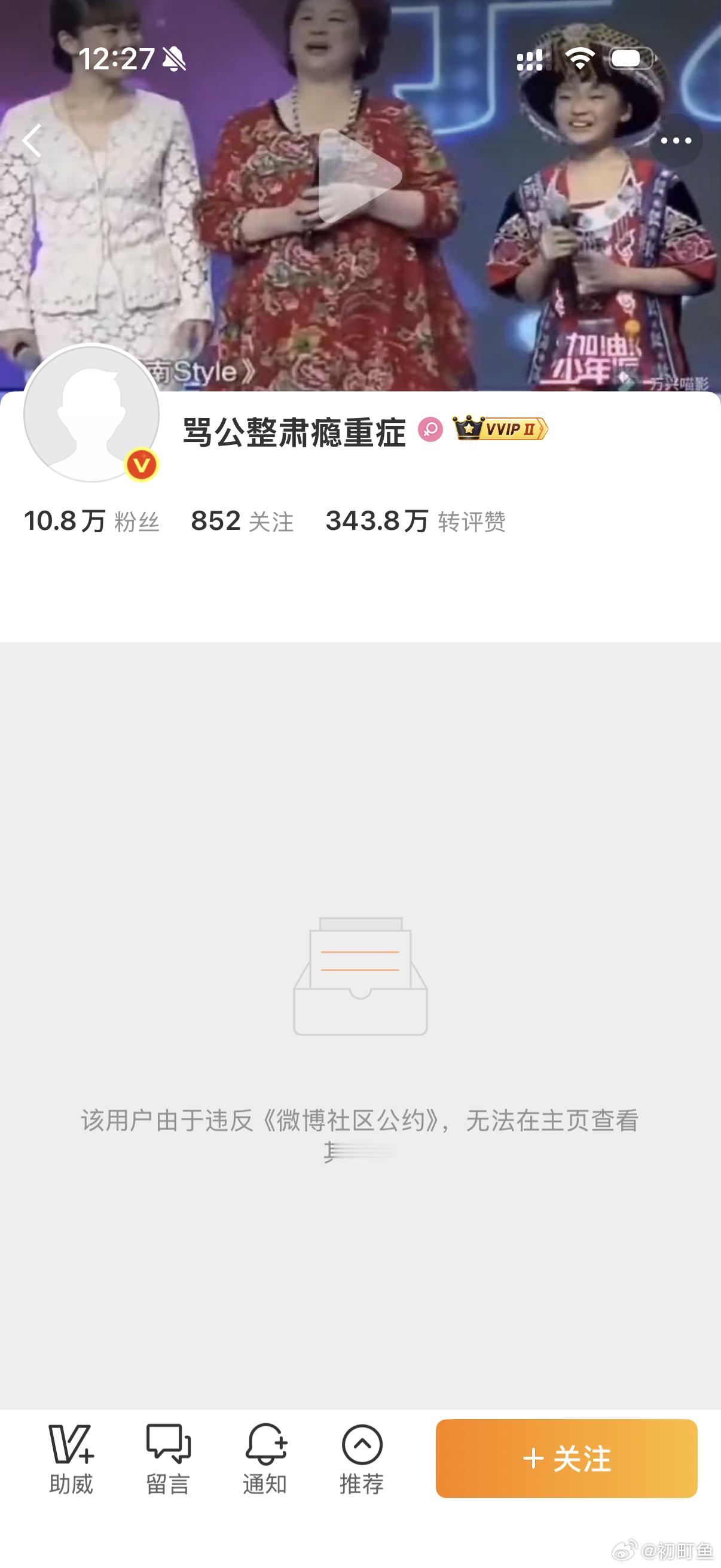 卧槽我正看着就没了