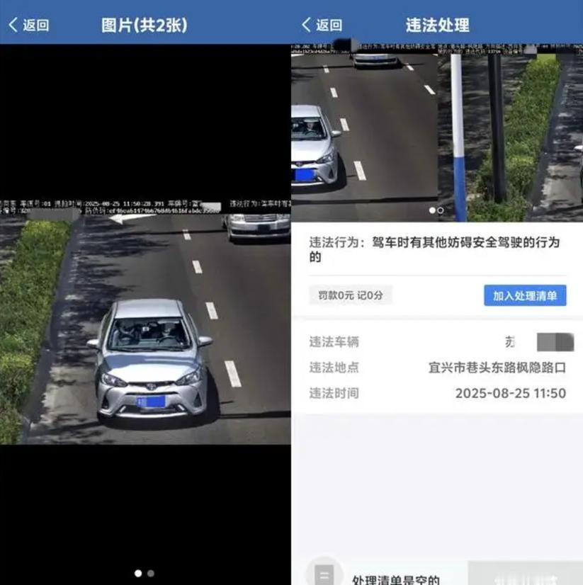 开车嘴里叼根牙线竟然接到处罚单，交通处罚切勿“钻牛角尖”。近日网
