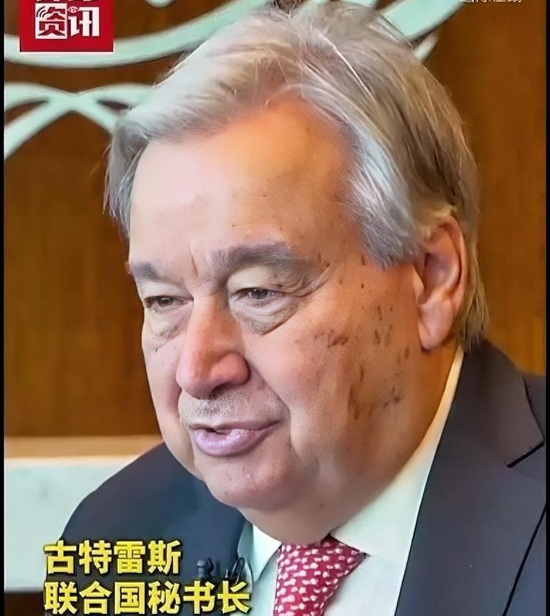 古特雷斯终于硬气了。新华社消息，9月19日联合国秘书长古特雷斯愤怒的表示：目前