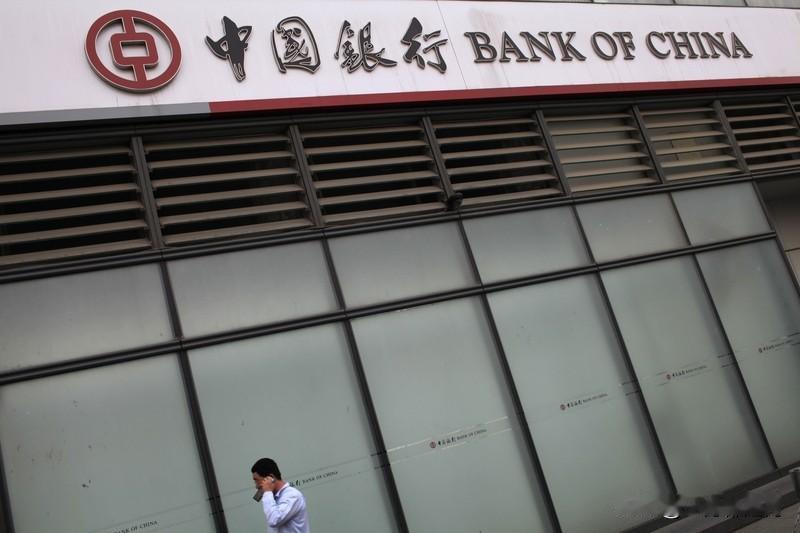 中国银行被罚款了真的是第一次听说银行被罚款中国银行因相关公司治理贷款、同业