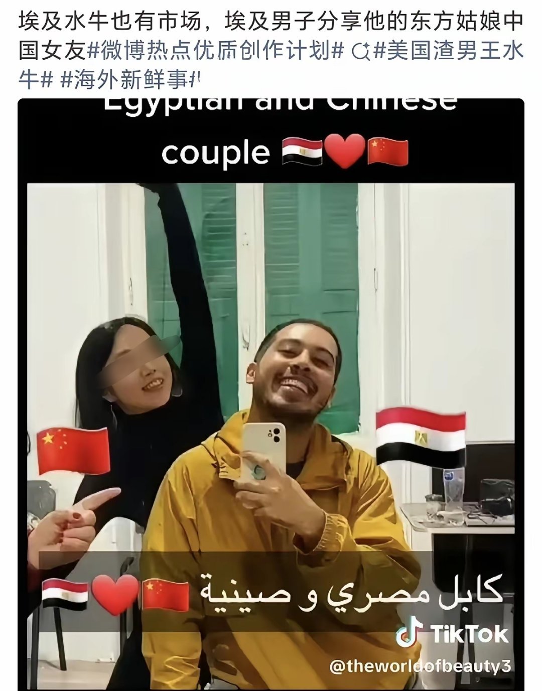 我一直弄不明白，姑娘们找外国人结婚的心态是什么？国内小伙大多自信阳光，为什么不找