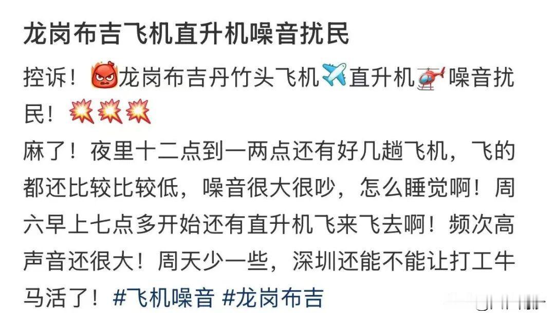 【以后买房又要多考虑一个不利因素了】众所周知，经常买房的人都要留意一个点，那就是