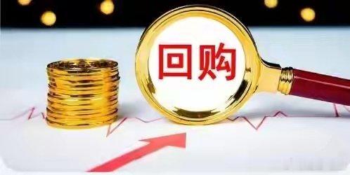 减持股份、回购等，11家公司发布公告（5.31日）1、奥联电子：持有公司7.91