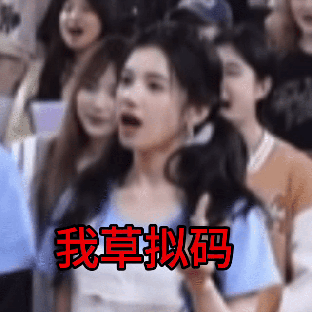 不能只有我一个人笑[笑着哭]​​​