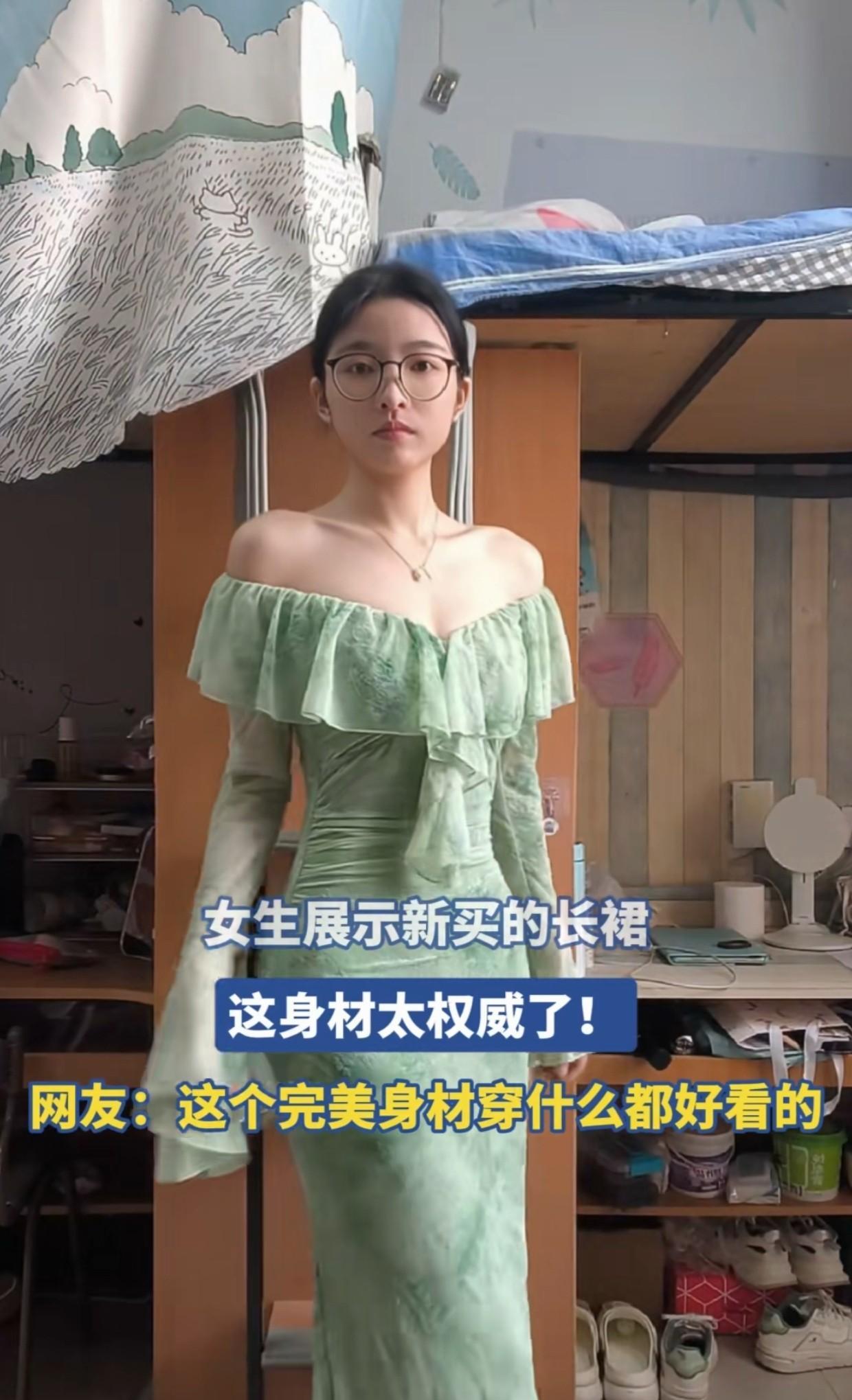 最美好的年纪，最美好的身材