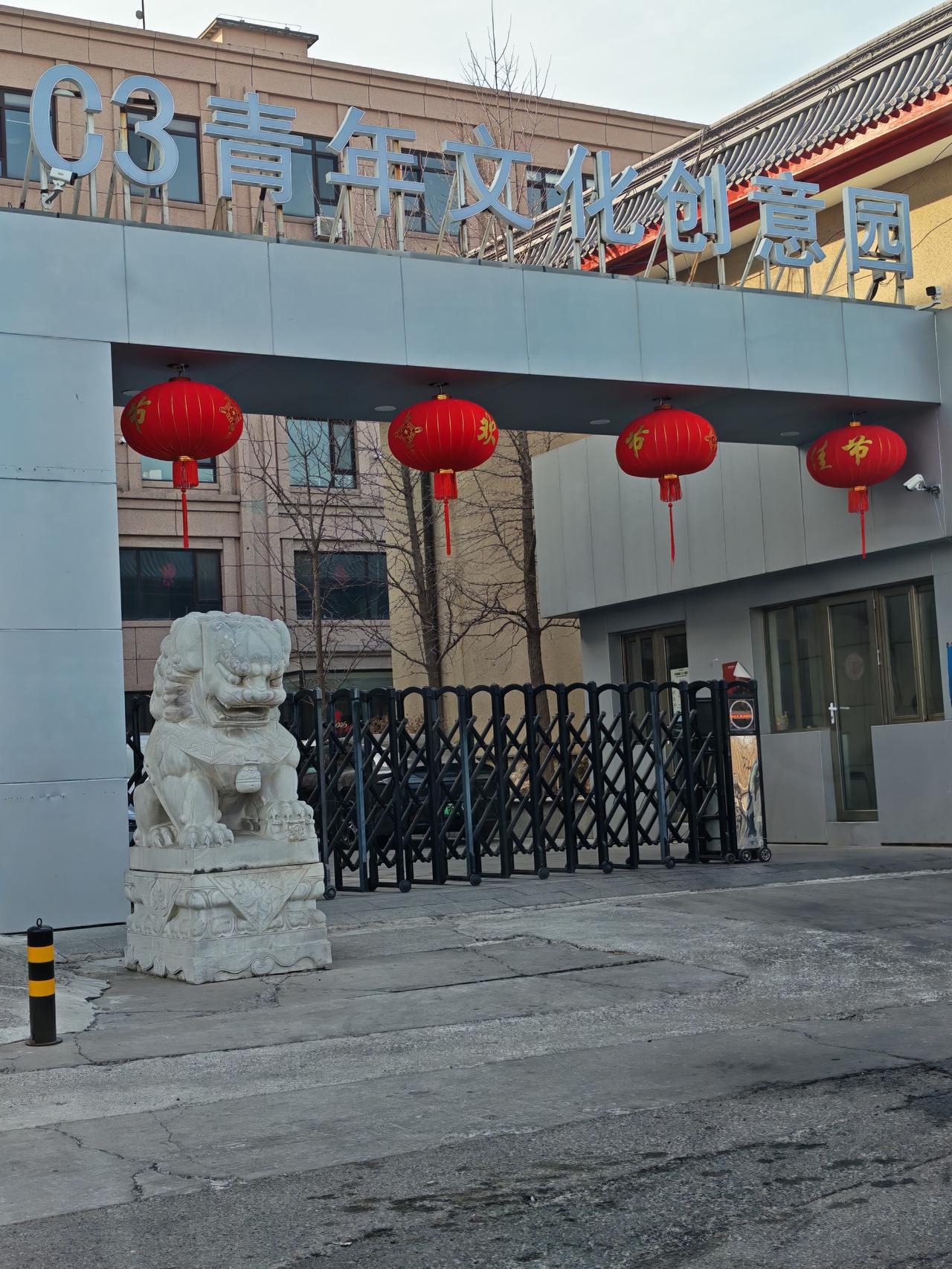 本是同地生，相替何太急。科技产业与文化地产只是一屏之隔。北京的数字科技会把北京大