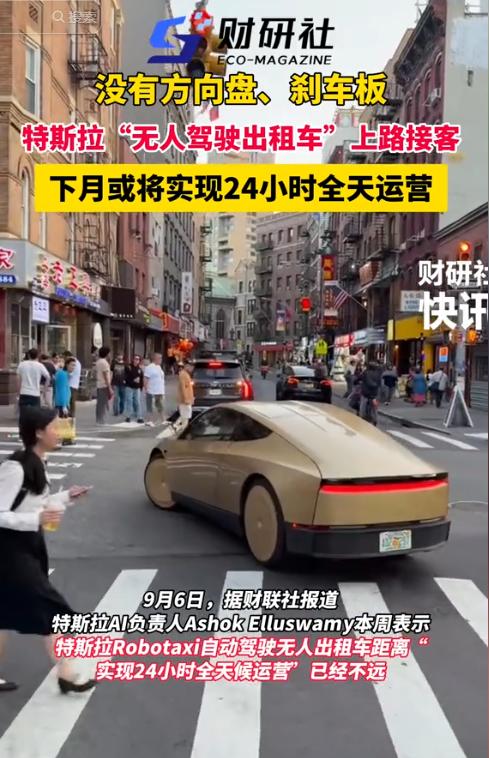 真替国内车企捏把汗！满大街都在吹遥遥领先，结果在真正的“无人驾驶”上还是被人截了