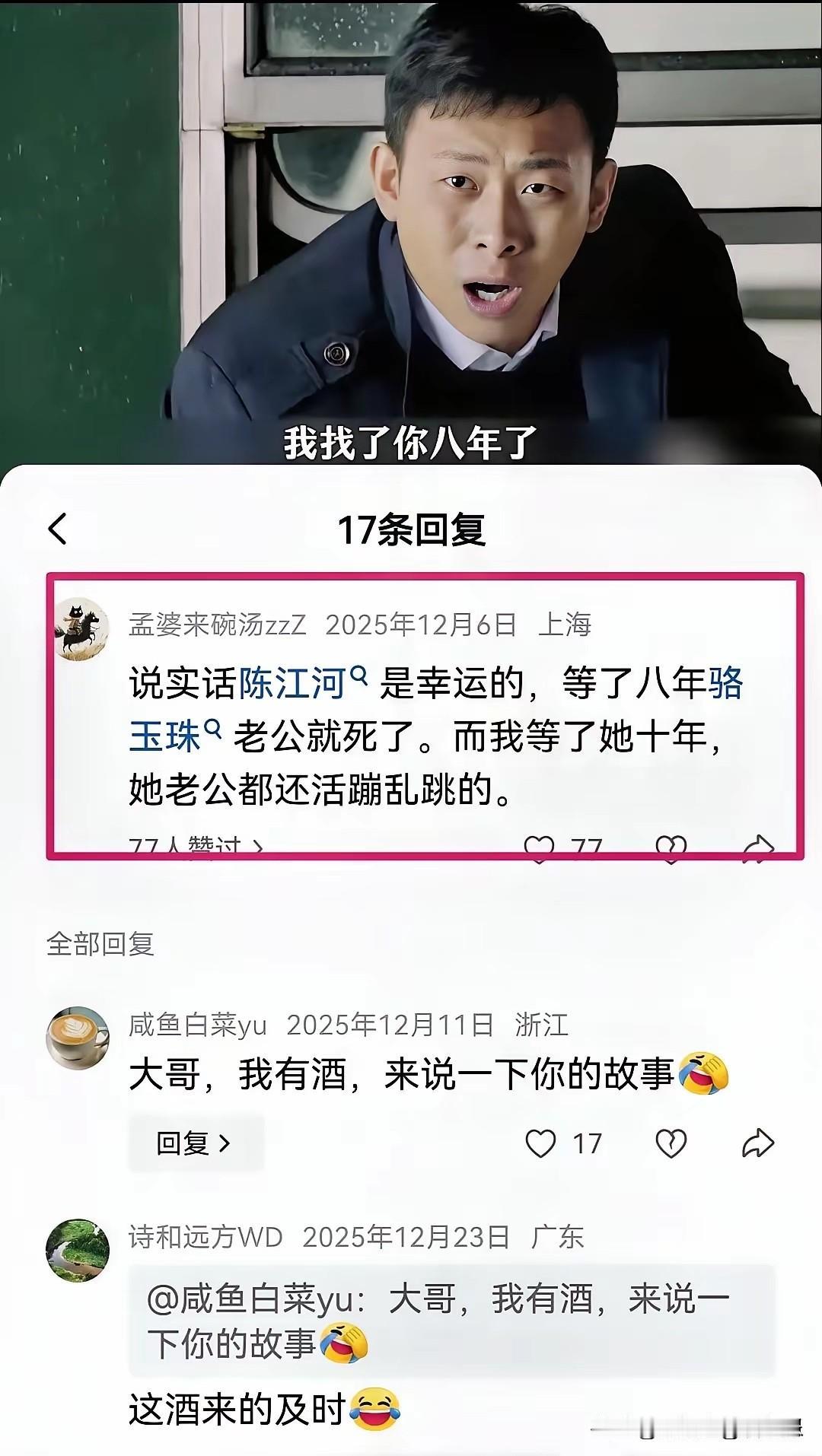 不得不说，有时候会差点笑死在评论区。