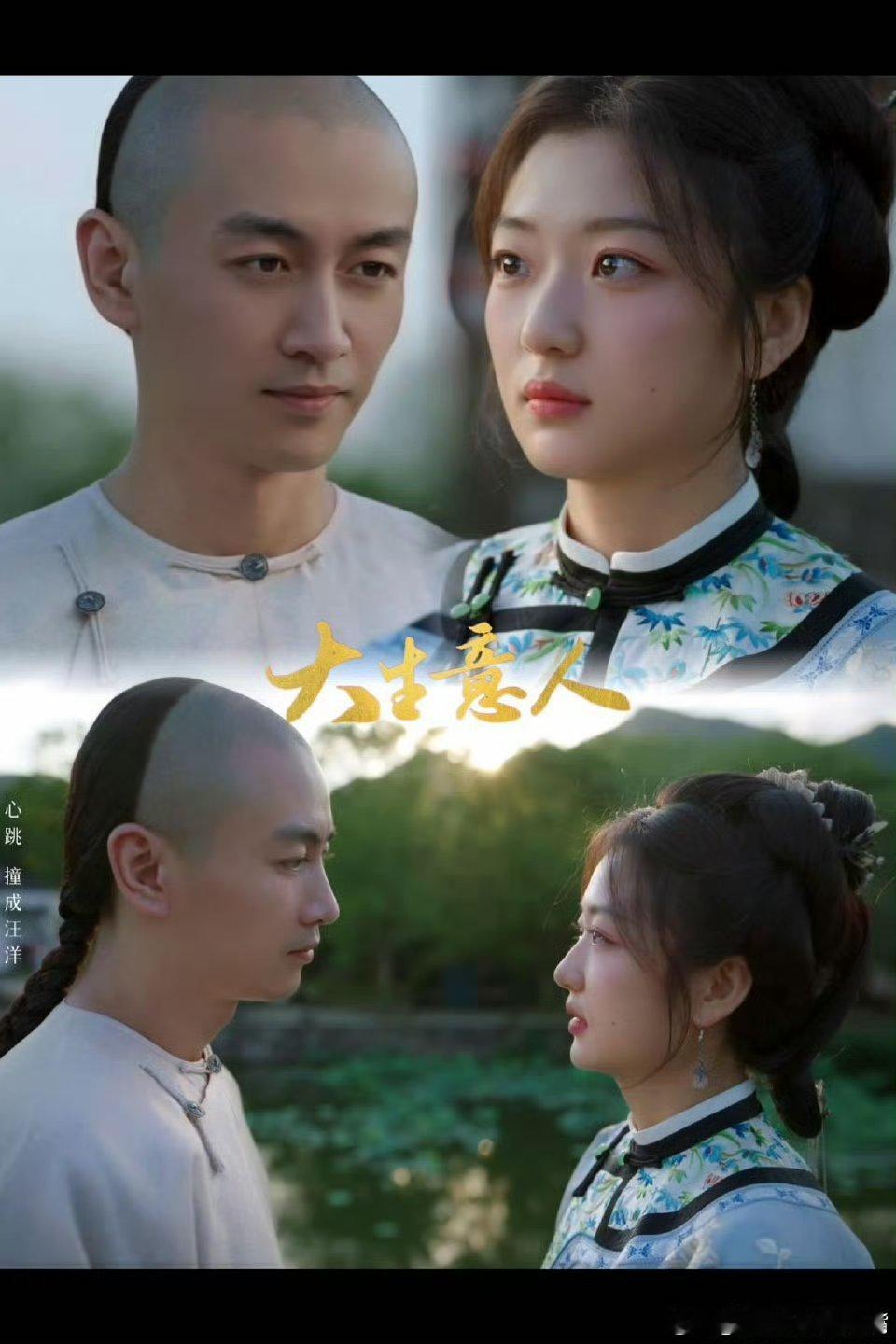 大生意人大结局大生意人 没看够啊大生意人就结局了！李万堂身份反转暴击，镜头和演技