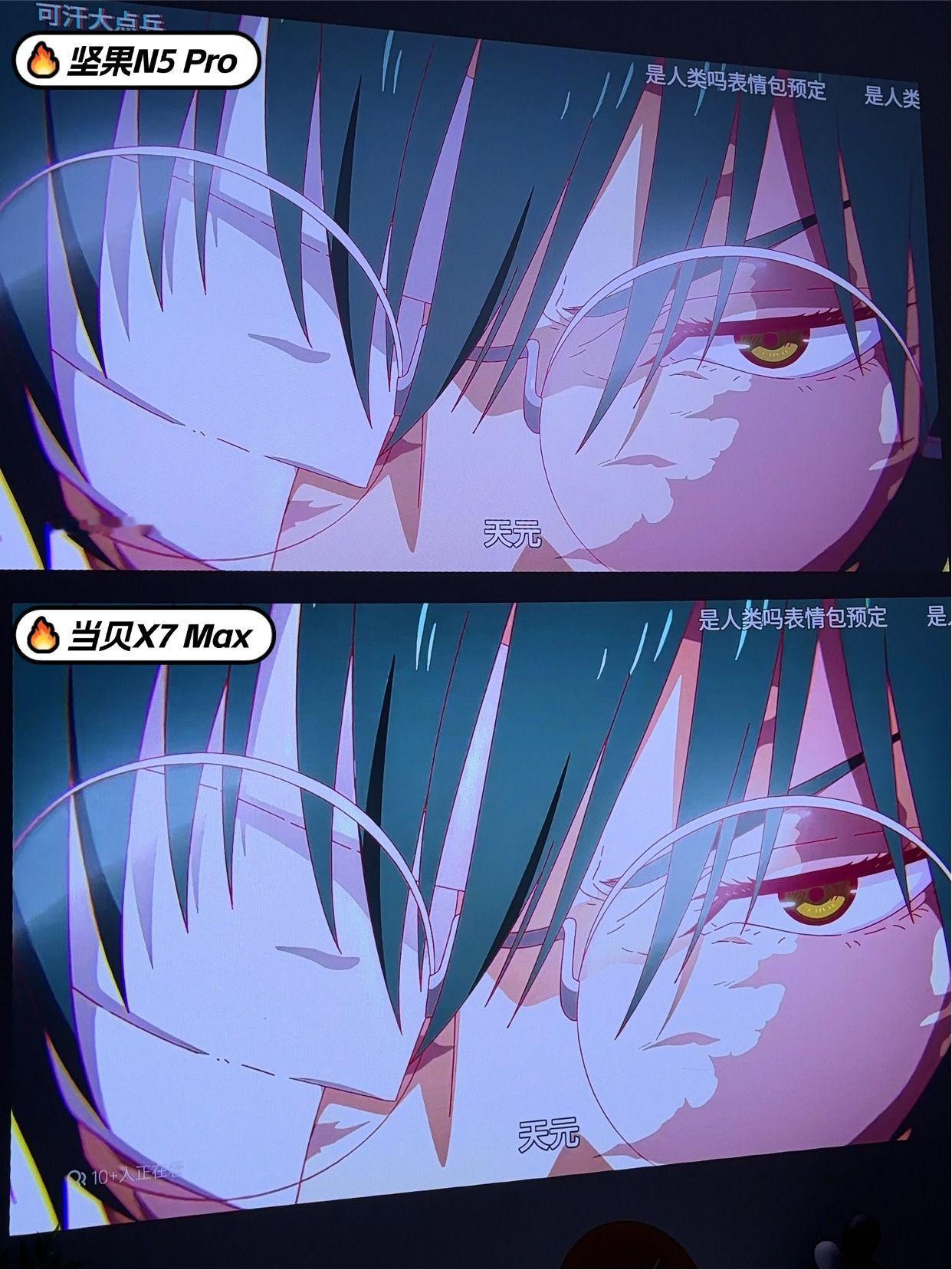 投影仪二选一，怎么选？对比完同价位的当贝x7max和坚果n5pro，我最大的