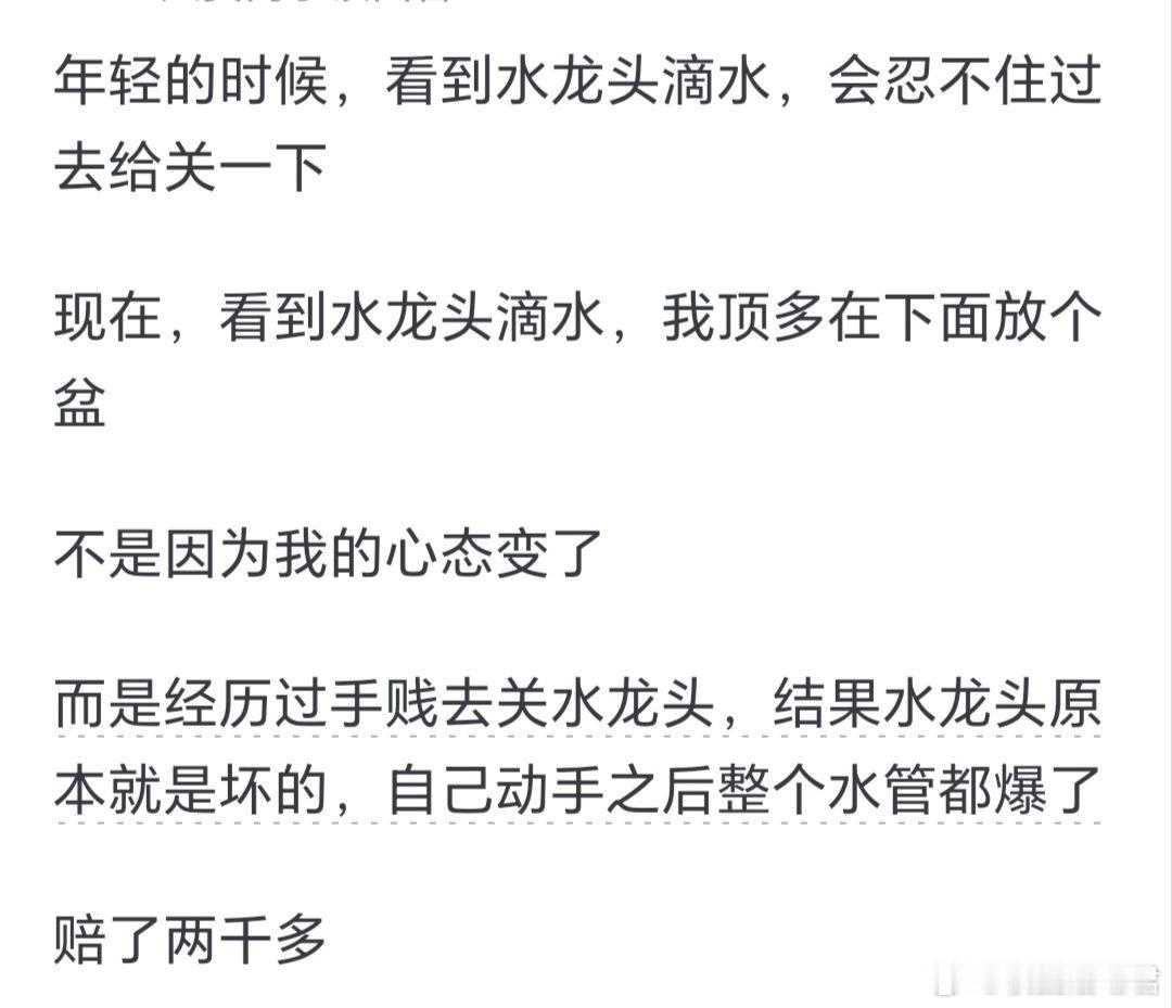 为什么我们不能去干涉别人的因果？​​​