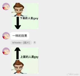 笑死我了