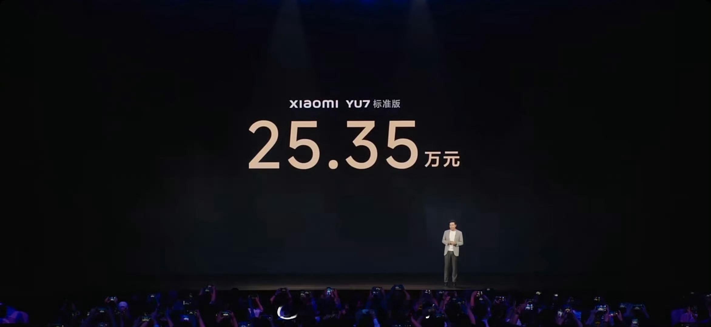 小米YU7价格我现在猜车价有点手拿把掐了喂！Yu7价格价格已公布标准版2535