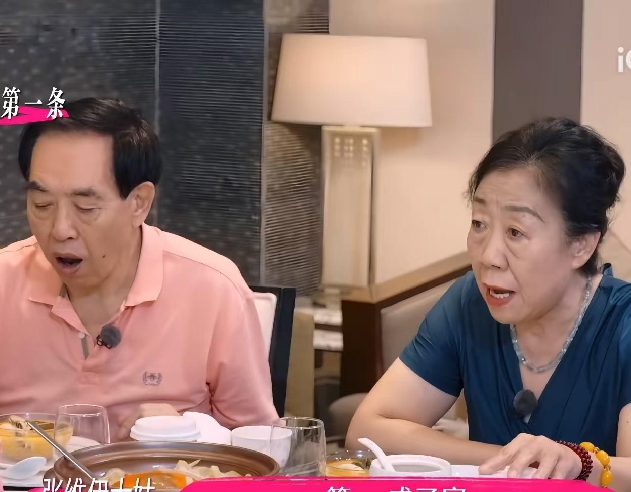 张维伊大姑的段位太高了！董璇和张维伊大姑商量婚事，张维伊大姑直接给董璇立规矩，