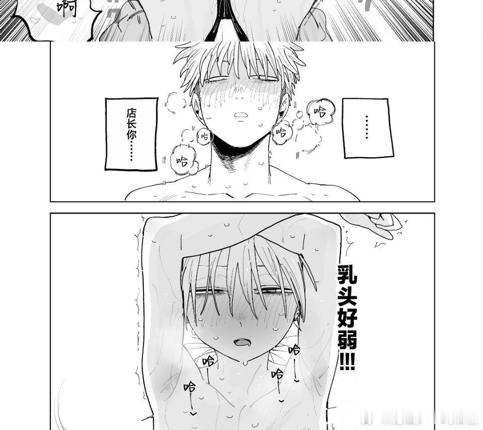 贫乳肥臀好涩[爱心]​​​
