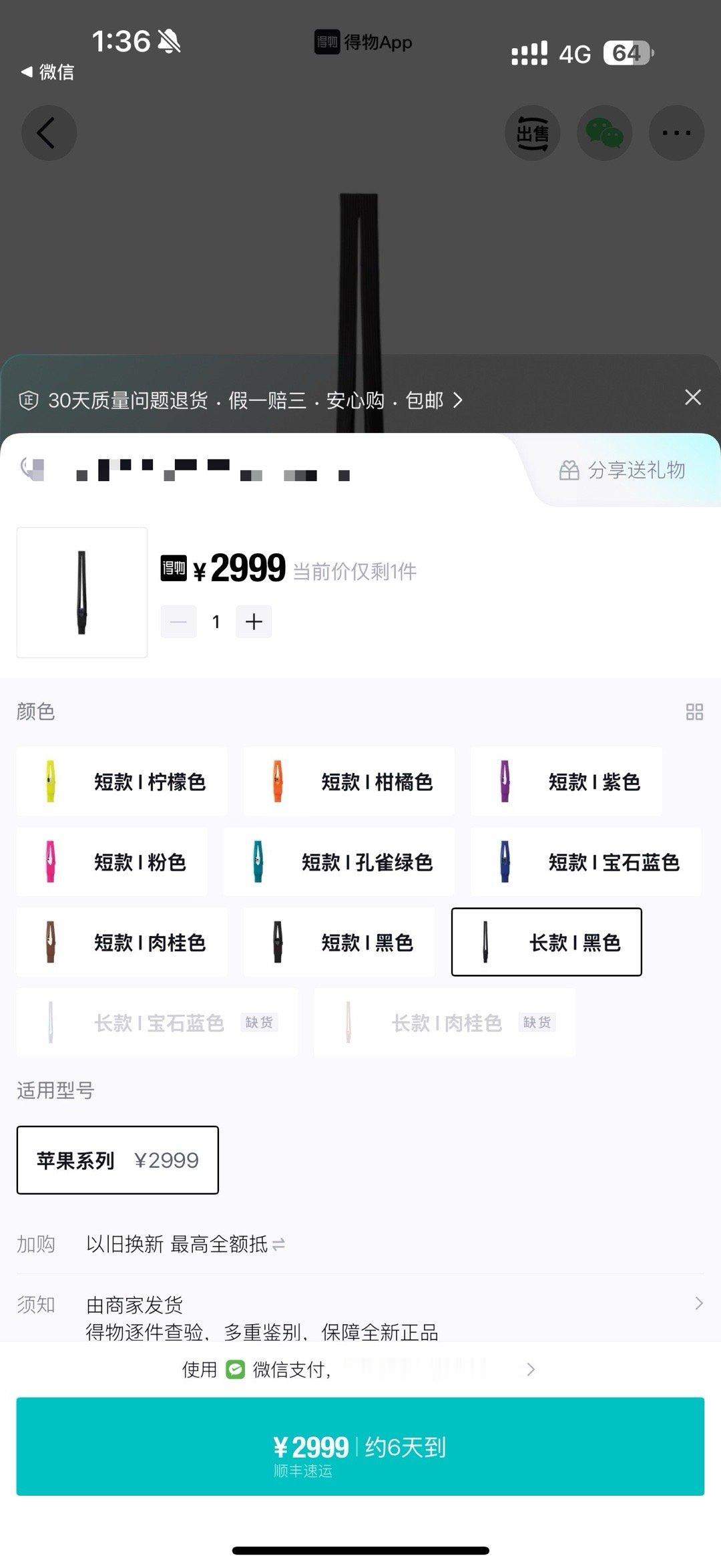 就这个价格你甚至能买到一台成色还行的二手iPhone16
