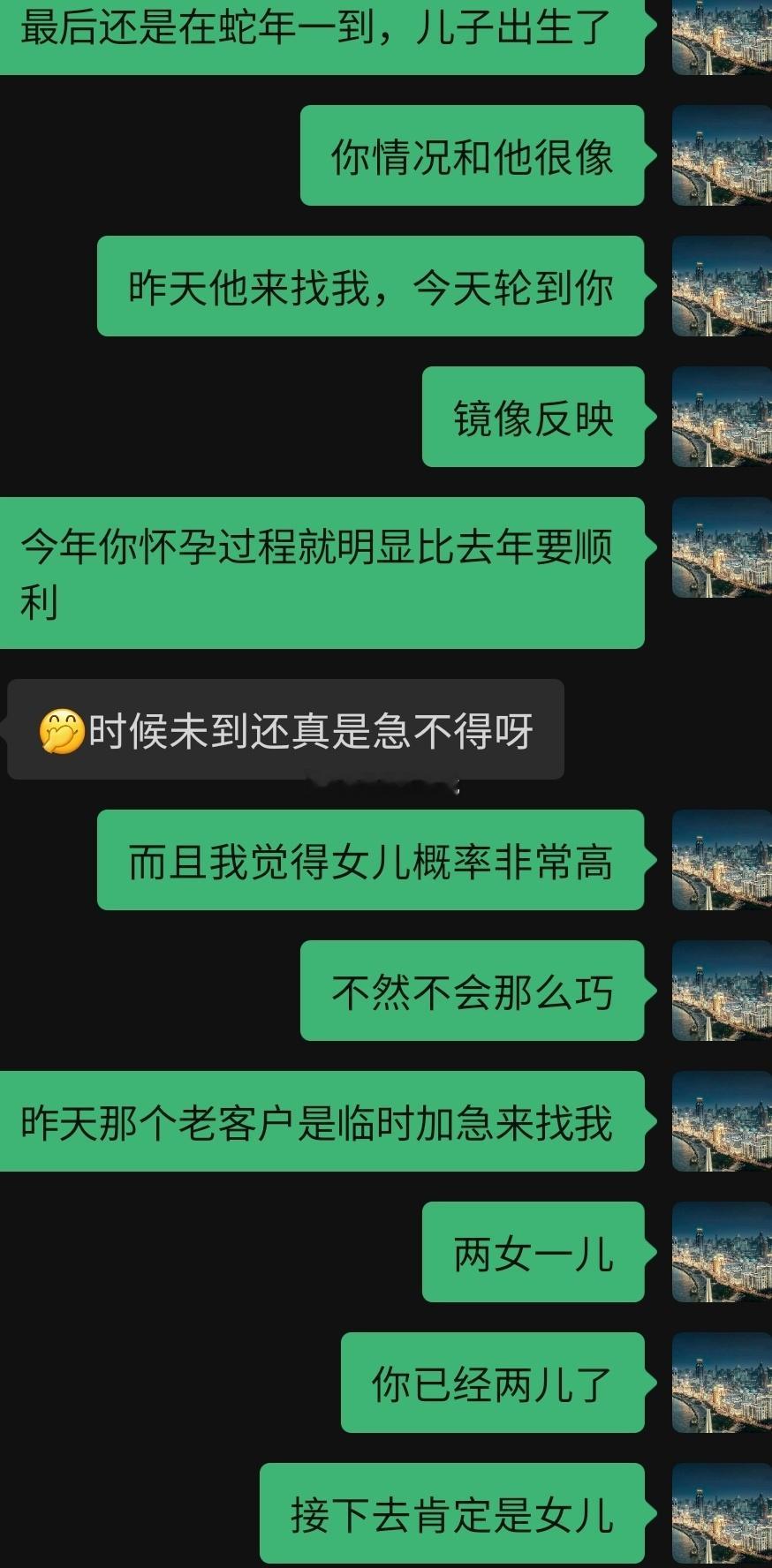 夫妻花18万做试管婴儿遭切除输卵管时机未到的时候，真的莫强求，尤其是怀孕生子这