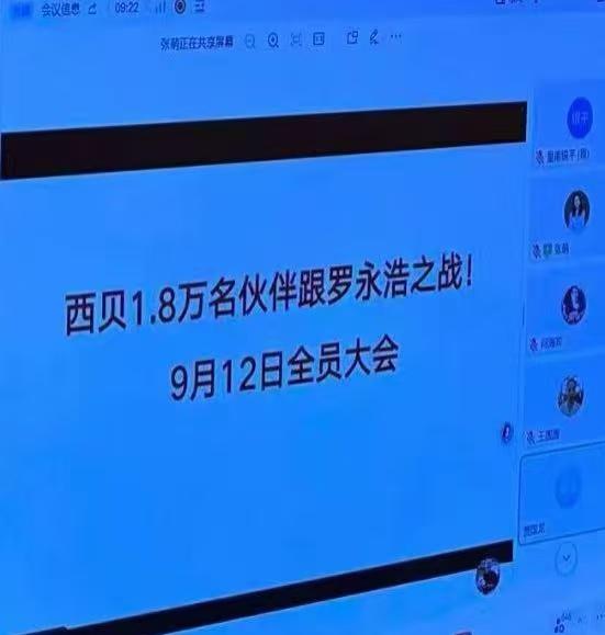 太欢乐了，好久没有见到这么让人开怀大笑的公关事件了！