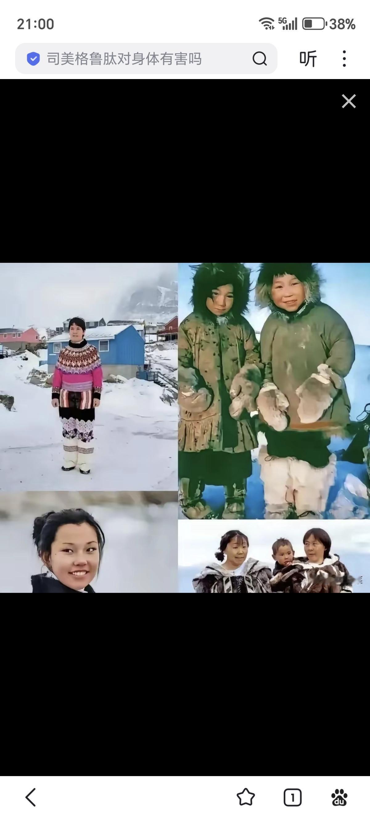 1966年格陵兰发生一起令人发指的件。丹麦医生以“防蛀牙”为借口，给4500