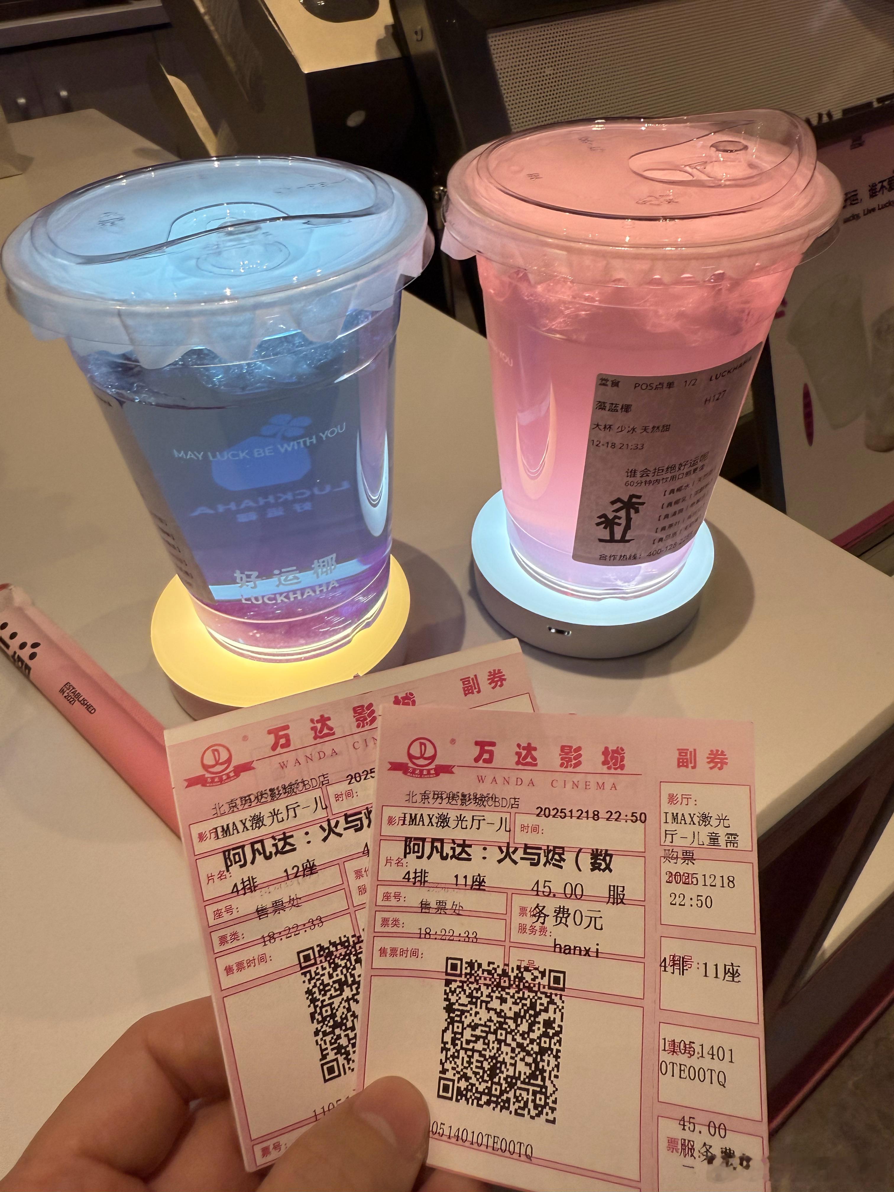 昨晚特意大晚上出门，跑到万达影城看传说中卡神会连线的万达电影IMAX阿凡达3特