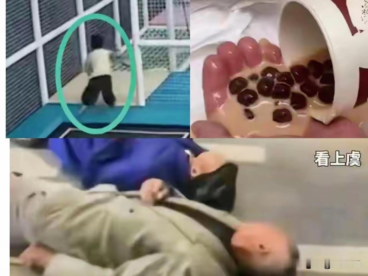 台州三岁儿童游乐场喝珍珠奶茶蹦床事件，孩子家长责任80%，游乐园责任20%，奶茶