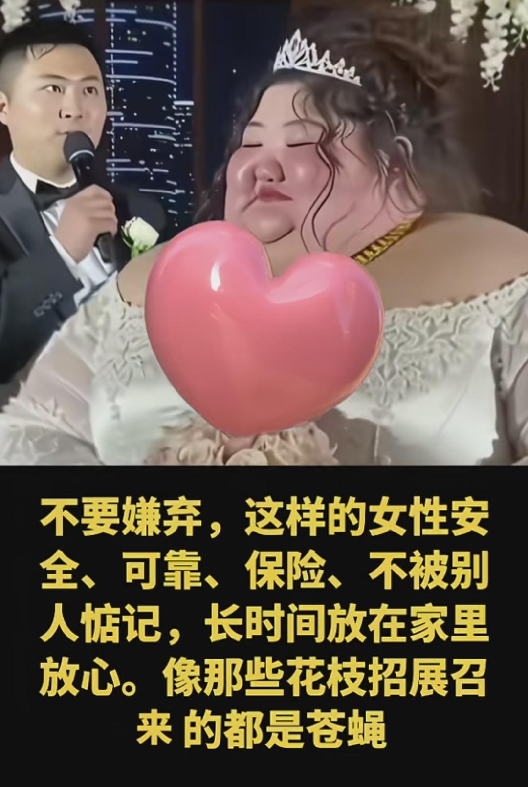 女方陪嫁两套别墅、一千万现金，这样的妻子，你动心吗试问有多少男人，能够抗拒