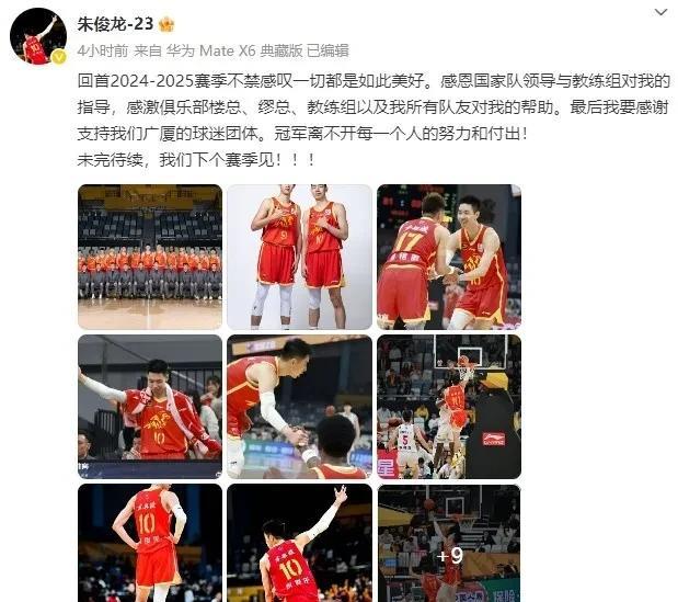 为何不提王博？朱俊龙发文总结本赛季！随着本赛季广厦的夺冠，本赛季的CBA也彻底