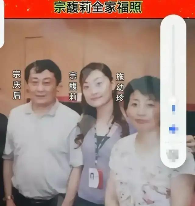 宗馥莉最该感谢的人，是她的母亲施幼珍。当年媒体采访时，隐忍的施幼珍对宗庆后这些
