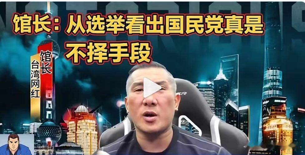 全网强烈建议馆长邀约柯文哲、黄国昌上直播，由馆长提问，给大陆网友一个对民众党全新