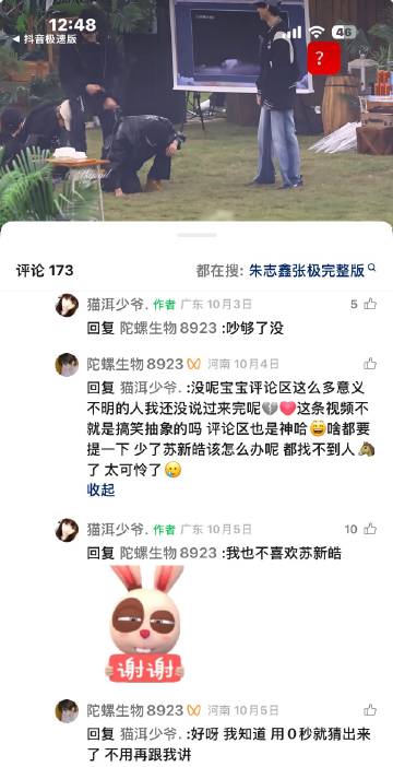 我他妈要笑吐了 这个表情包还晃来晃去的更搞笑了