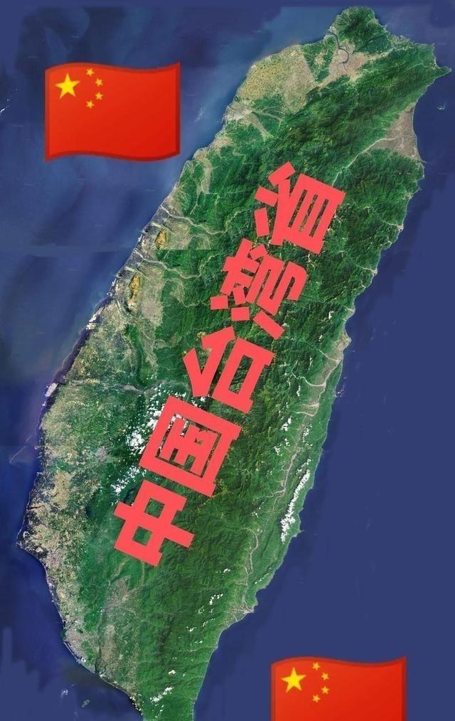 中国硬刚美国的事实，反而收服了台湾人心！其实说到底，台湾大部分民众，骨子里还流淌