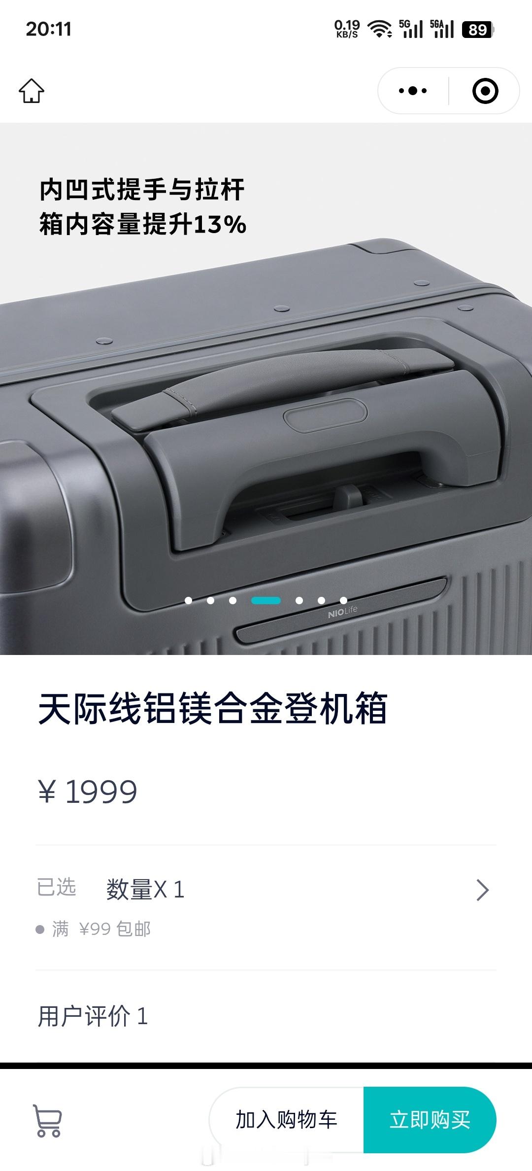 这箱子太帅了，必须得整一个啊[大笑]​​​
