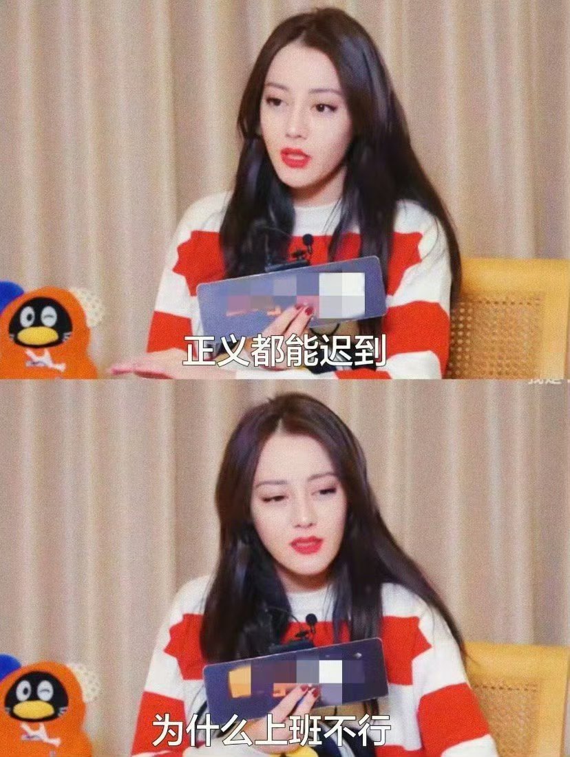 哈哈哈[笑着哭]好多梗​​​