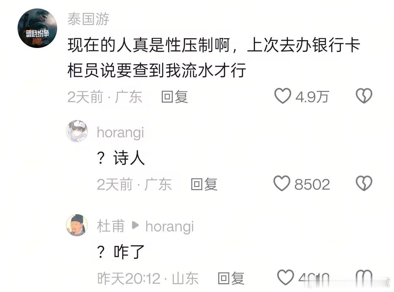 我的笑点。。​​​