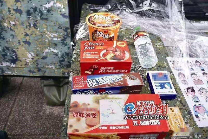 这是对岸为我军准备的所谓投诚食品。看到这，我不禁好笑：就一桶泡面，一瓶矿泉水，一