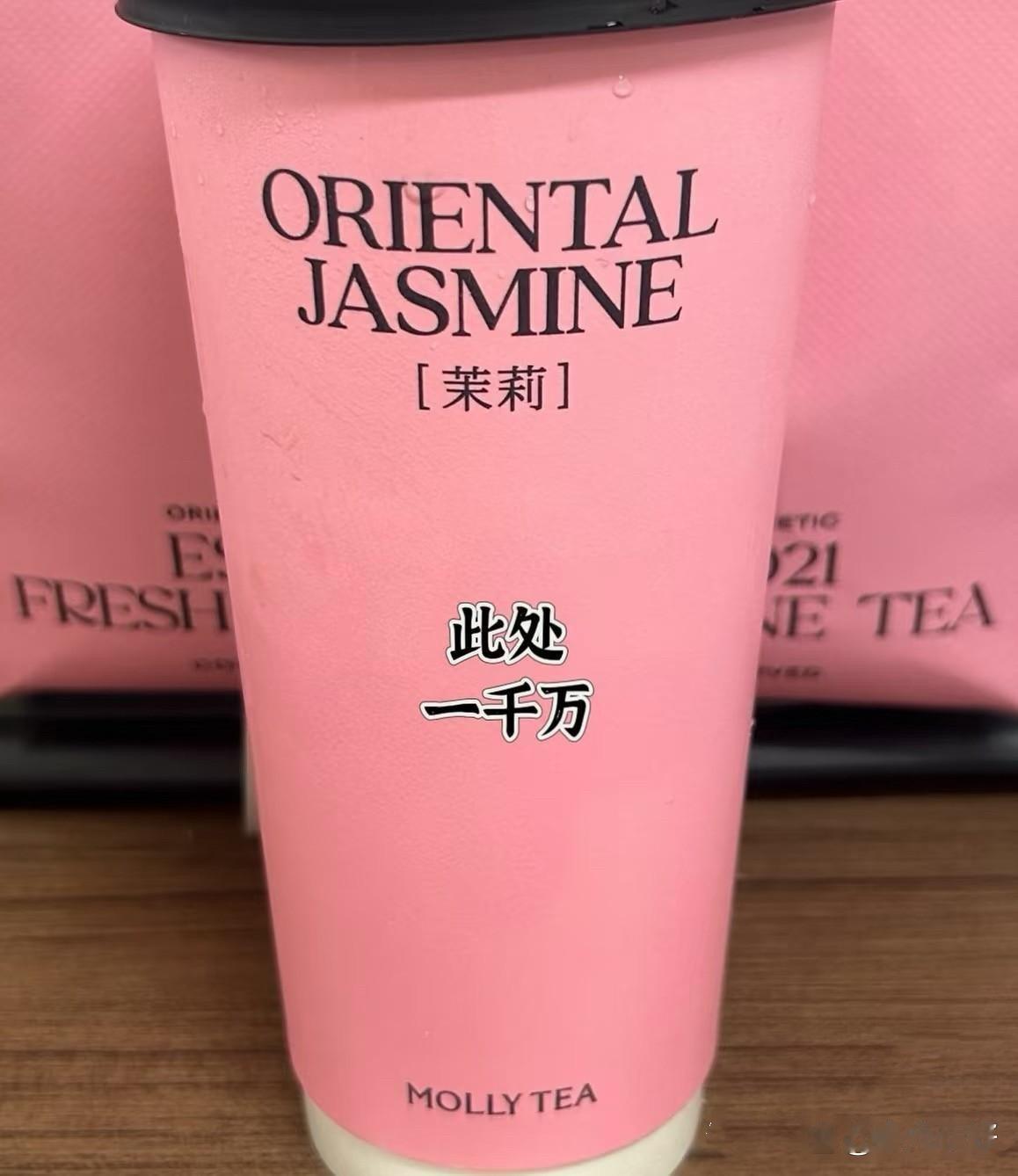 茉莉奶白换logo啦！这次的新标识比梵克雅宝的标志多了两条线，应该不会有版权风险