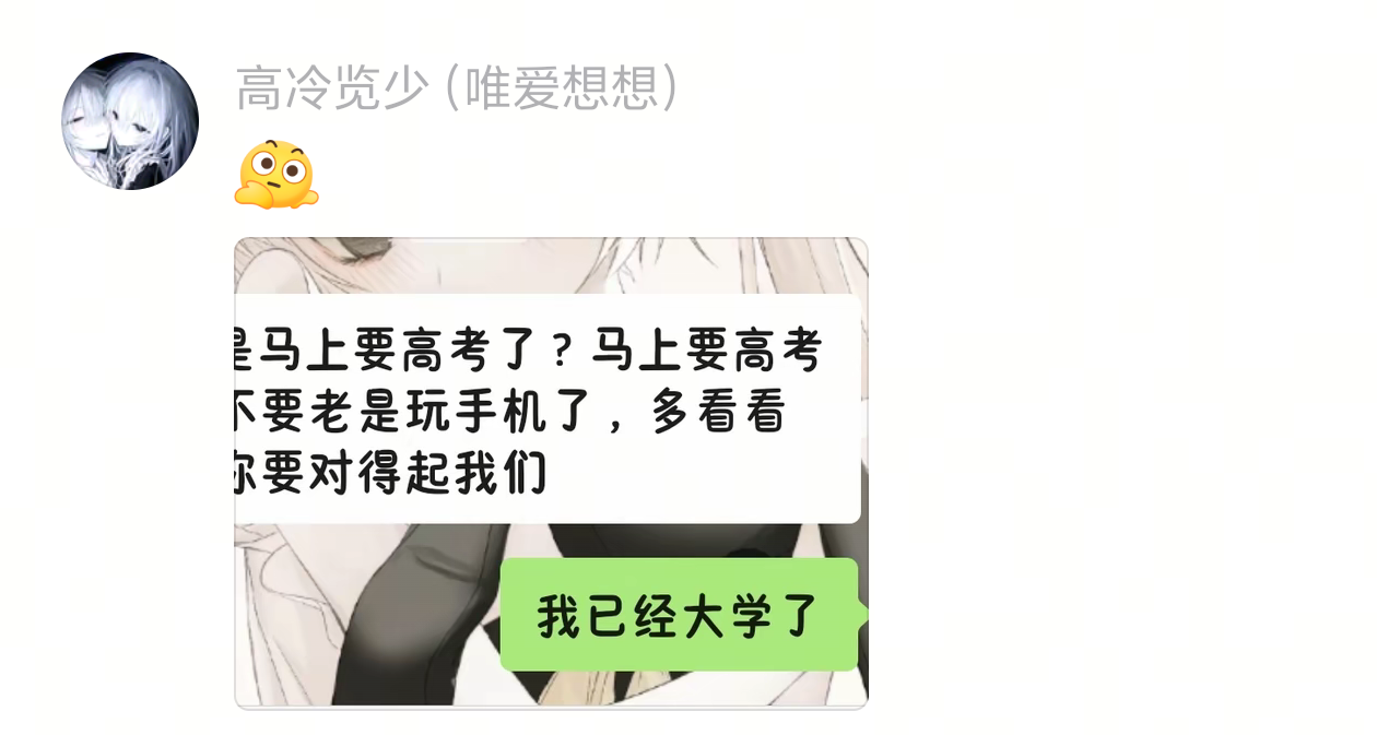 我和我爸的关系