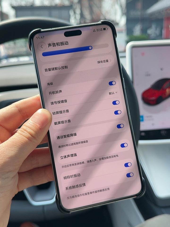 华为手机如何提升手机音量？华为手机提高铃声音量有不少办法。最简单的，按手机侧