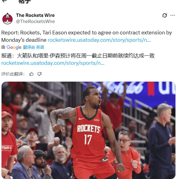 TA的两大记者大卫-阿尔德里奇和威廉-吉约里报道，杜兰特续约敲定之后，伊森预计会