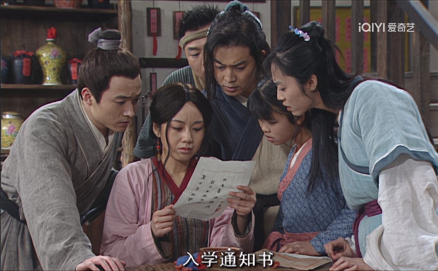 《我为湘玉存大钱》第12集邢捕头送来了入学通知书，莫小贝被白马书院录取了，你太高