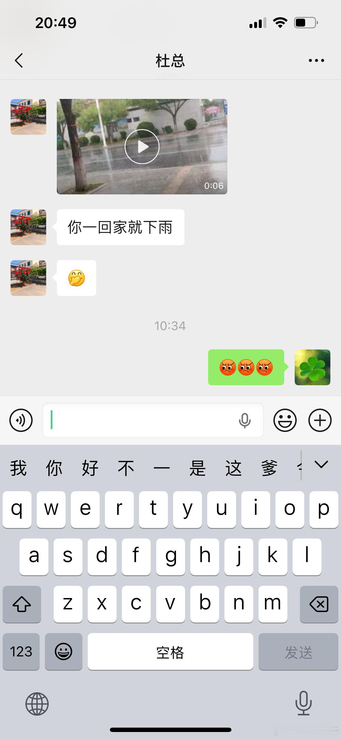 又回了一趟老家。按说这一趟是非必要的，室友回去就够了公婆也都体谅