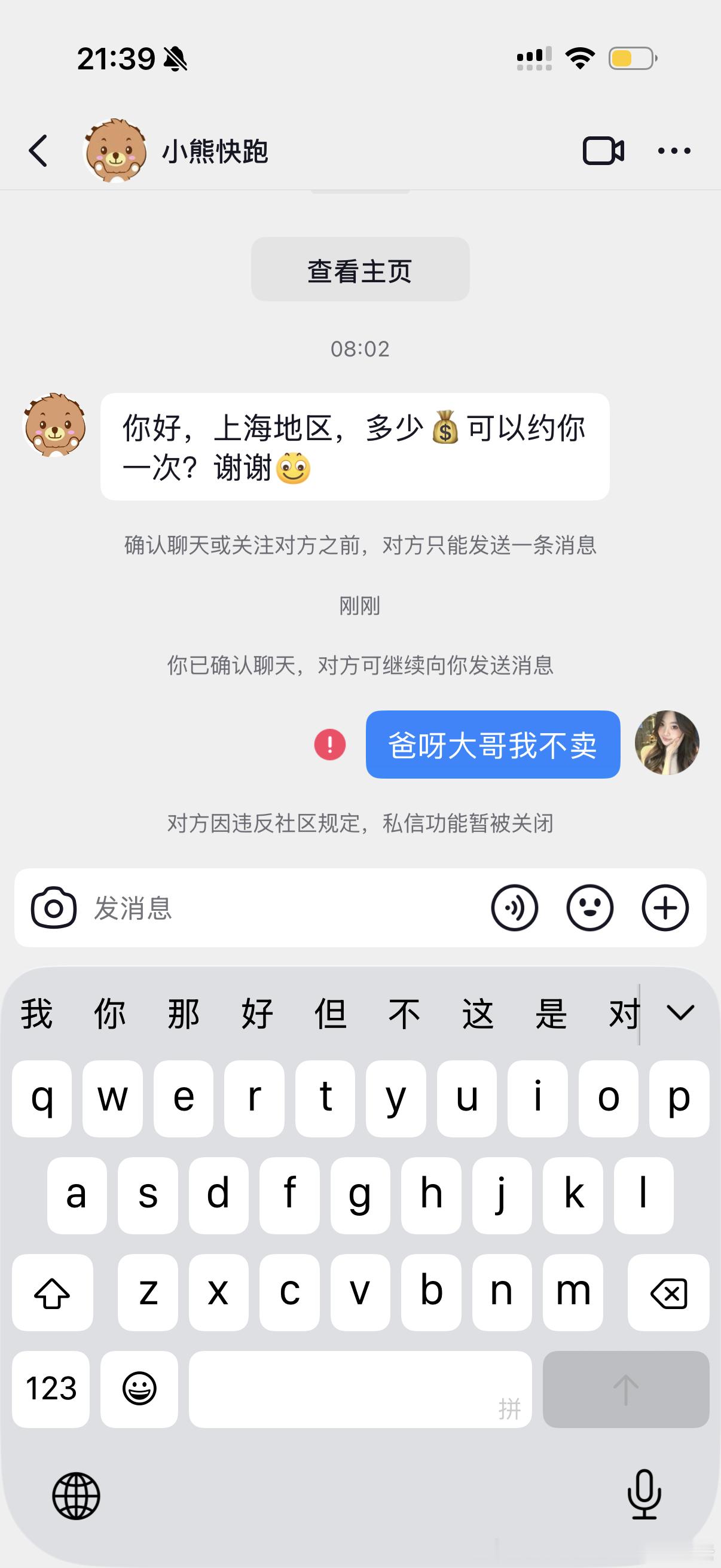 幽默