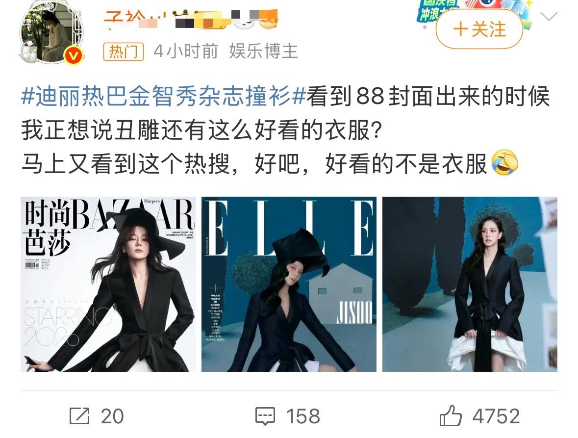 这又是什么，你们怎么不去骂拉踩了？？？？不说阴阳怪气了？？？