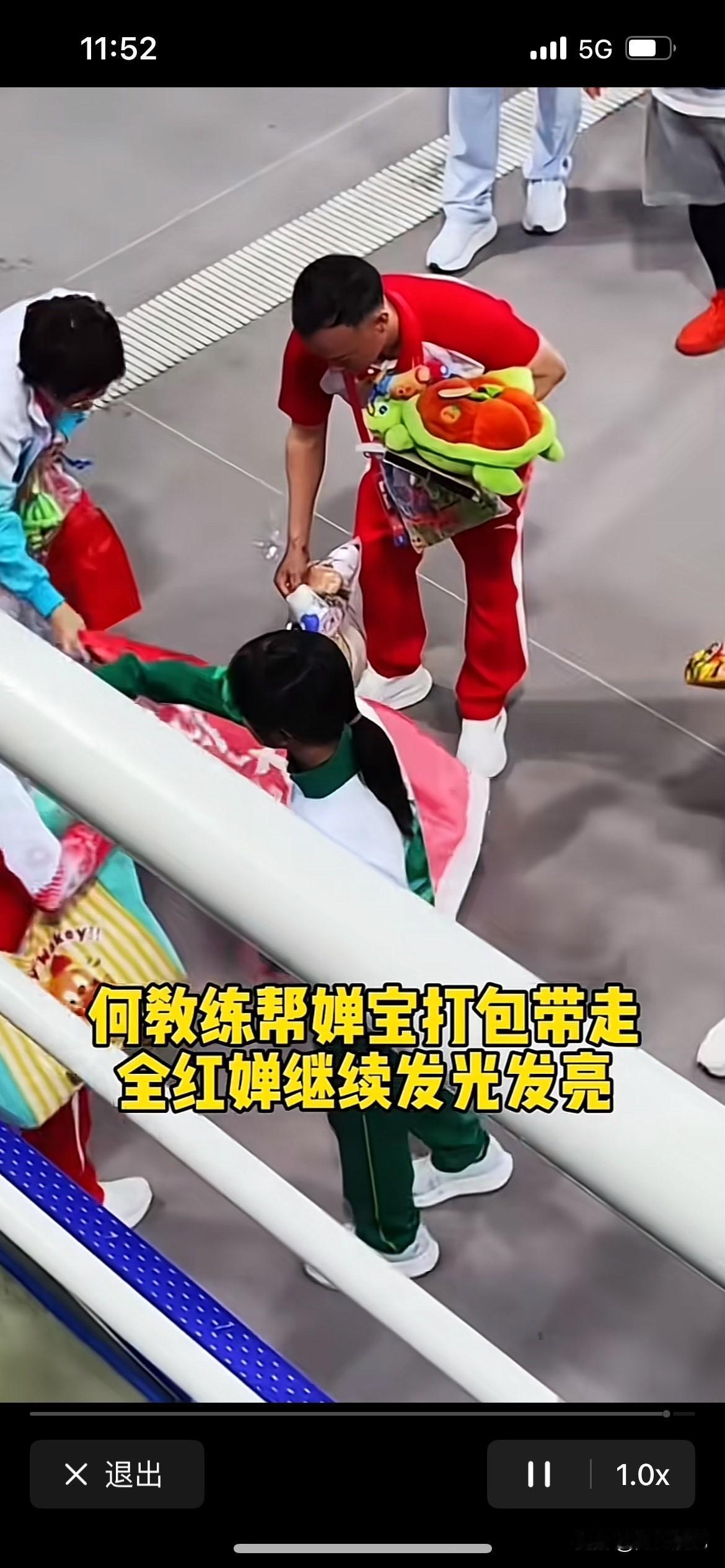 全红婵你太不懂事了，何威仪教练操碎了心，又当爹又当妈的真是太辛苦了，这次不是帮忙