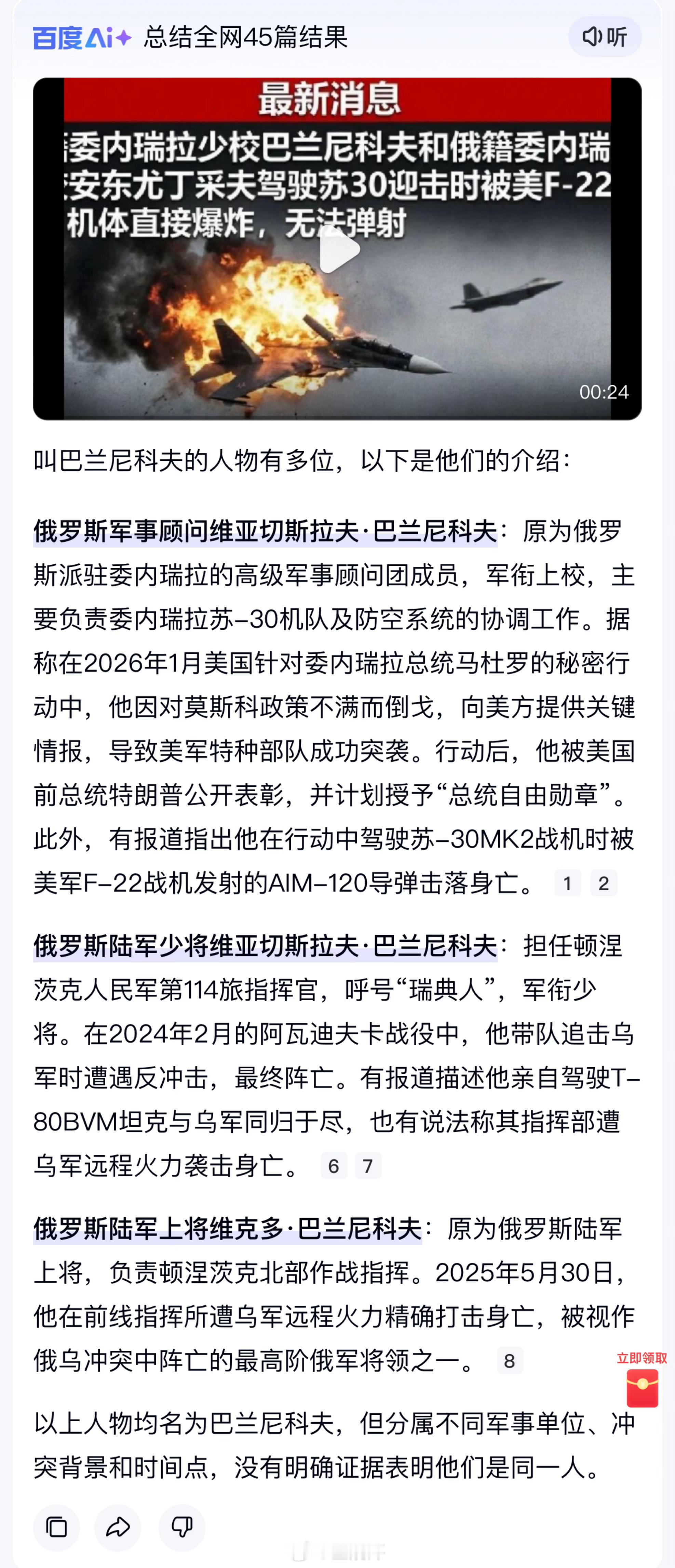 属于是全网吃构史吃最多的ai