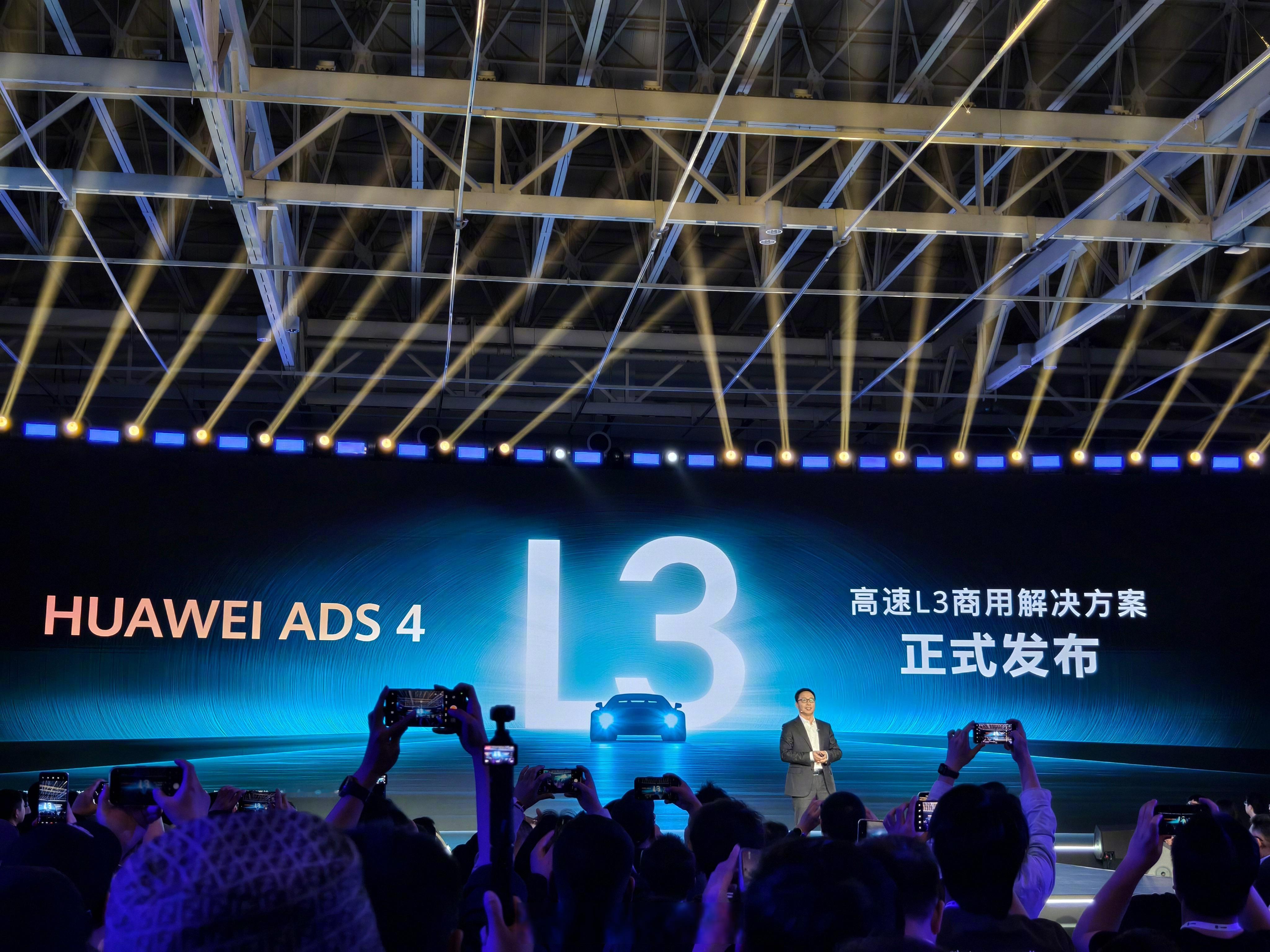 【华为乾崑高速L3七城路测冲刺商用，智驾渗透率将迎爆发】11月20日，华为乾崑生