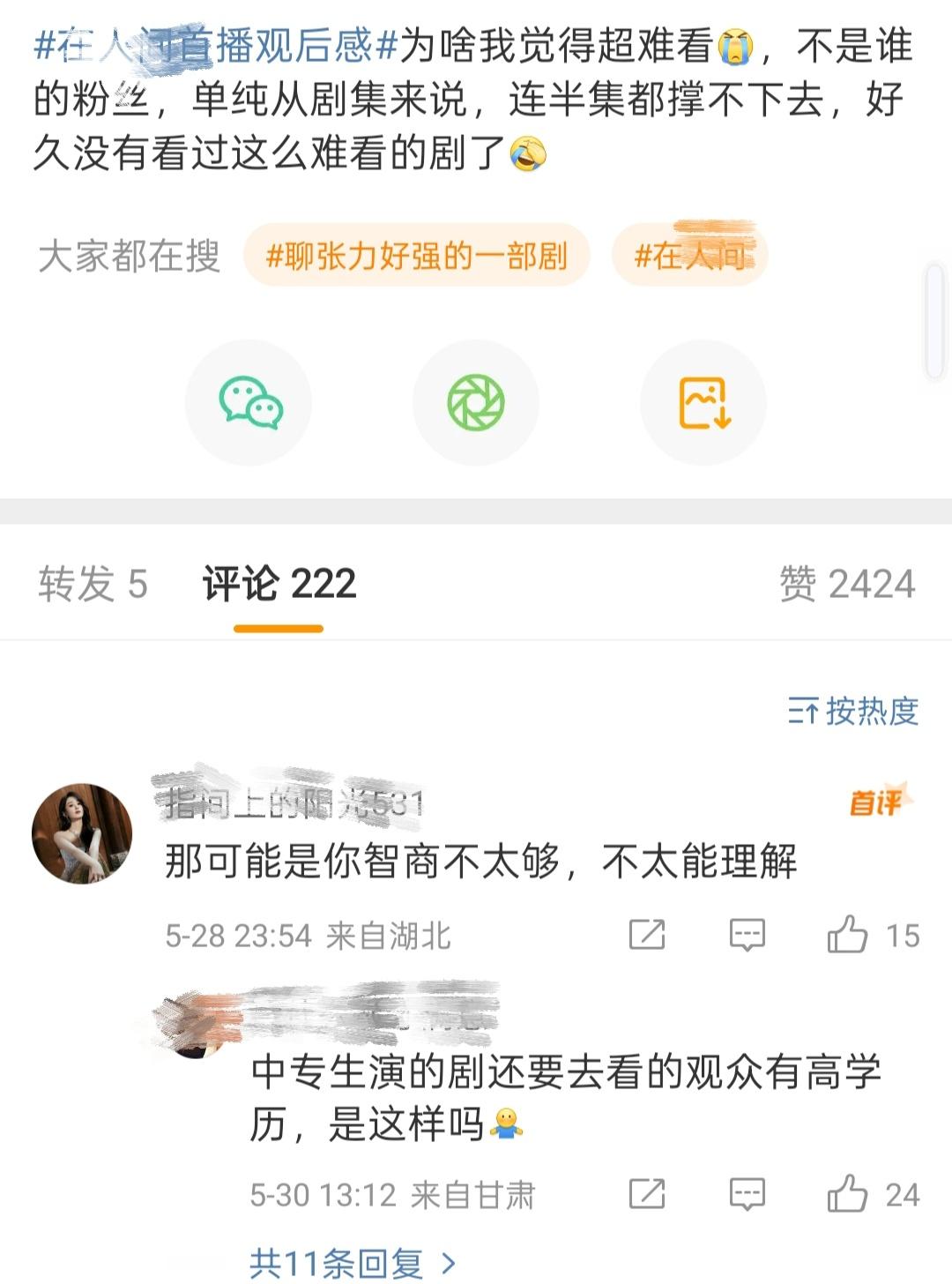 刚翻相册发现还有很多乐子​​​