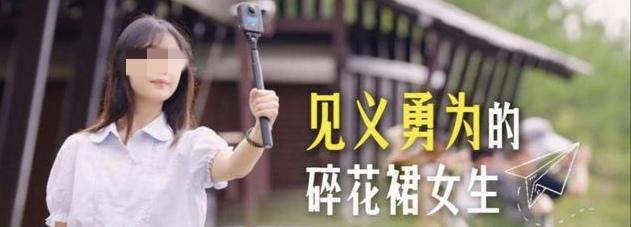 00后“雨伞女侠”刘杨：碎花裙下藏着滚烫的正义刘杨，女，2002年9月