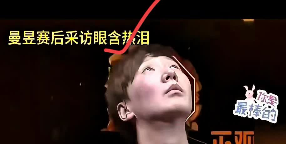 瑞典大满贯抽签一出来，“陈幸同差900分就能反超王曼昱”这句话就火遍乒坛！